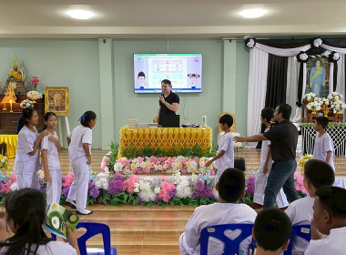 จัดกิจกรรม ... พารามิเตอร์รูปภาพ 31